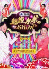 大侦探第六季第二案画面