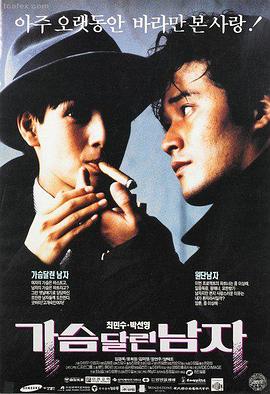 大侦探第六季第四案画面