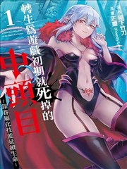 大侦探第六季第五案画面
