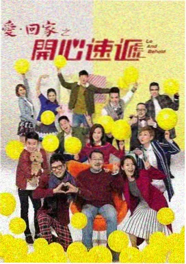 大侦探第六季收官案画面